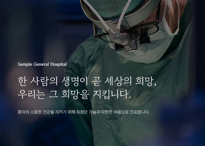 산부인과 진료 메인 비주얼