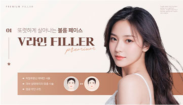 한의원 유튜브 채널