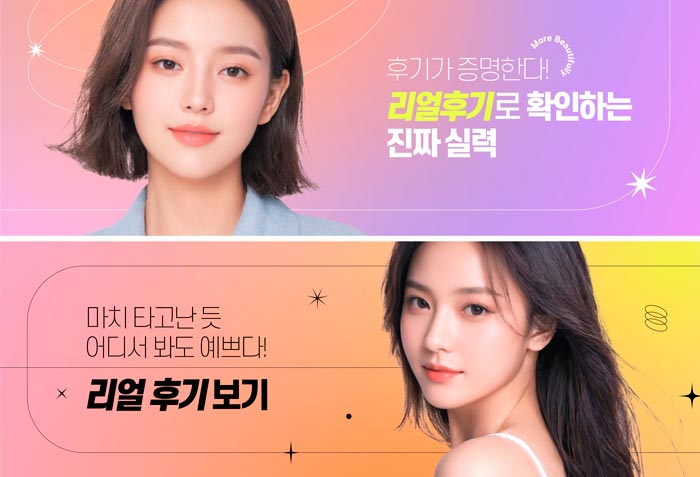 피부과 유튜브 채널