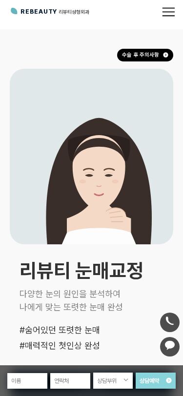 모바일 미리보기
