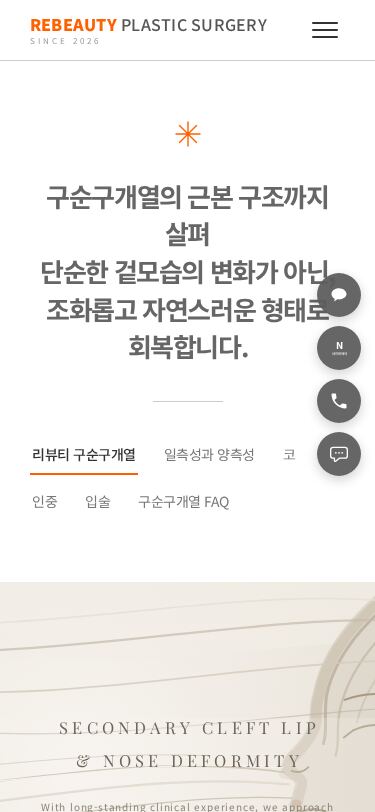 모바일 미리보기