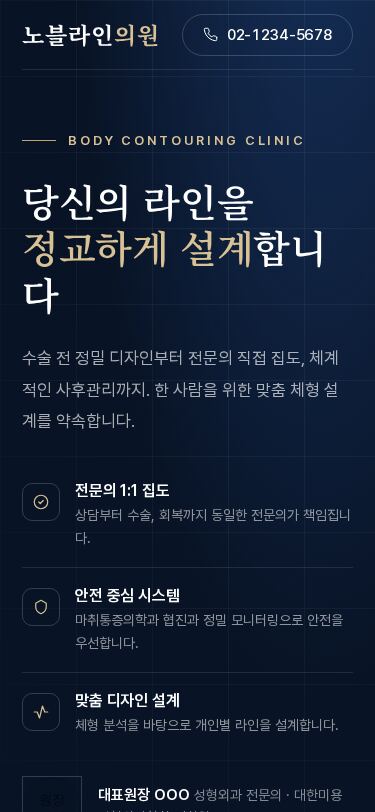 모바일 미리보기