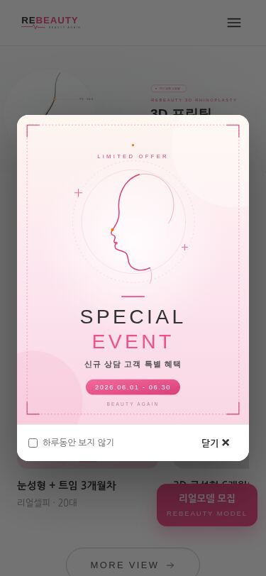 모바일 미리보기