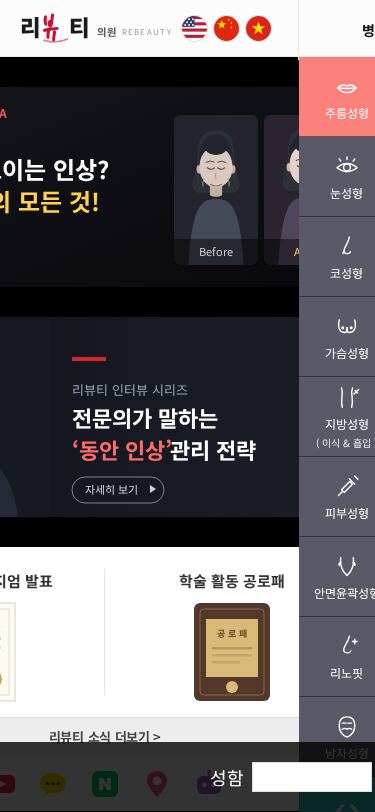 모바일 미리보기