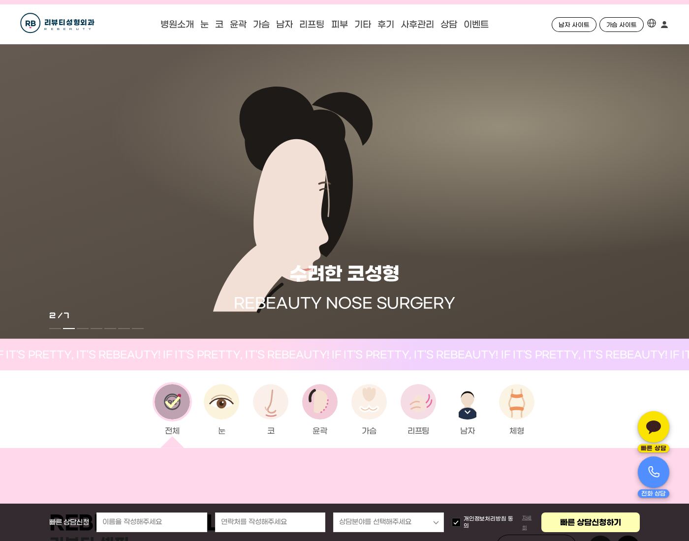 PC 미리보기
