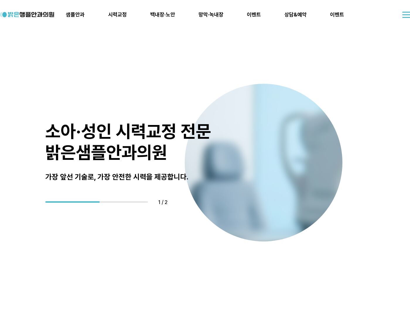 PC 미리보기