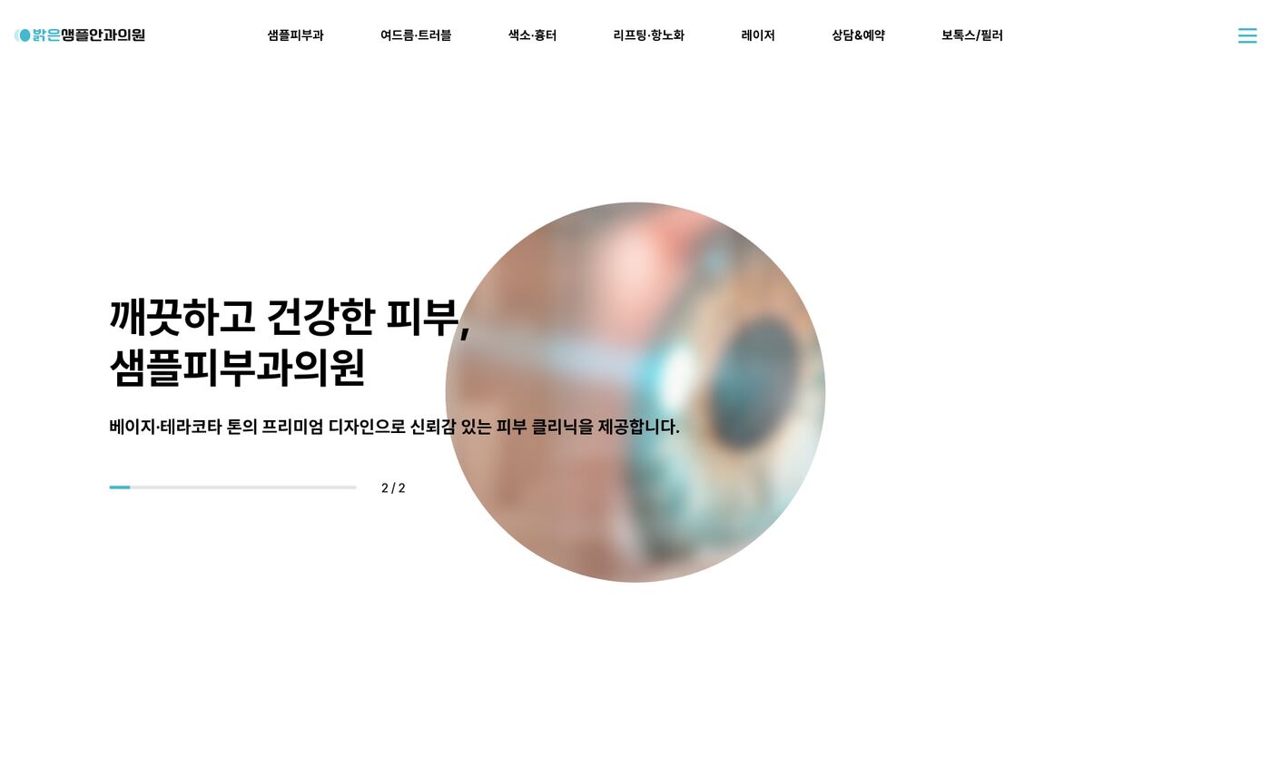 PC 미리보기