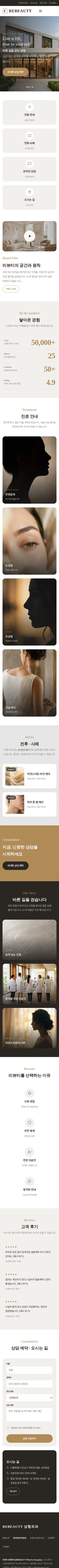 모바일 미리보기