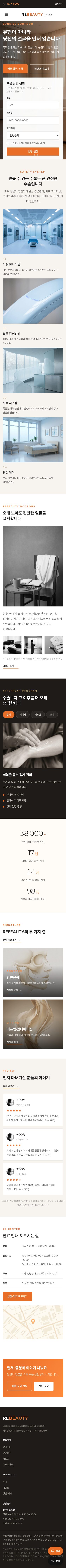 모바일 미리보기
