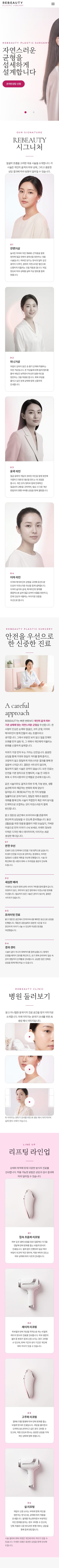 모바일 미리보기