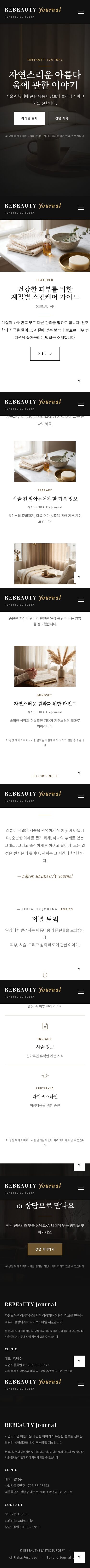 모바일 미리보기