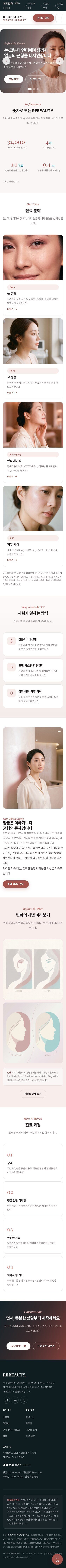모바일 미리보기