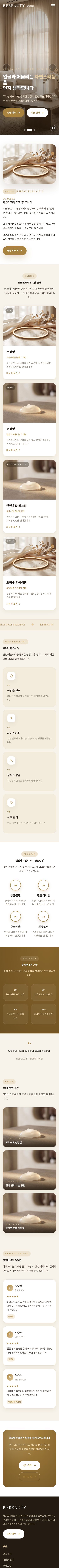 모바일 미리보기