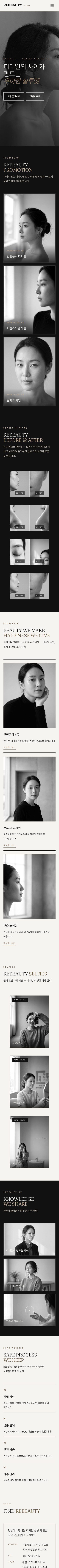 모바일 미리보기