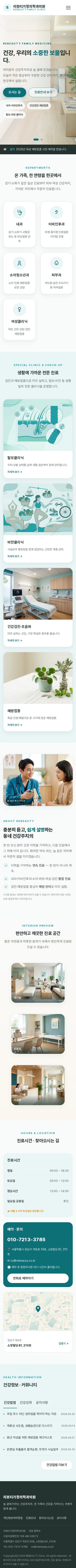 모바일 미리보기