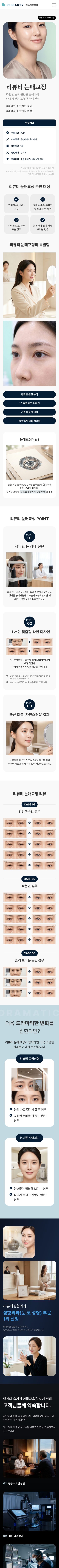 모바일 미리보기