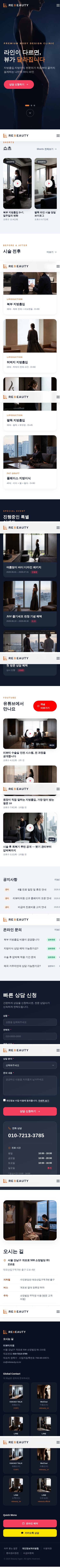 모바일 미리보기