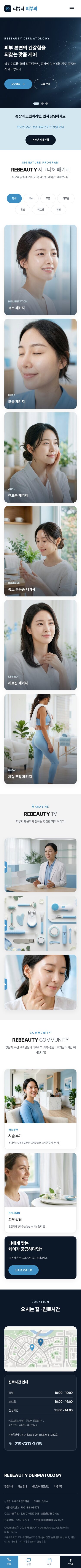 모바일 미리보기