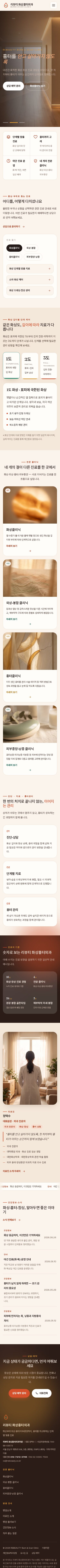 모바일 미리보기