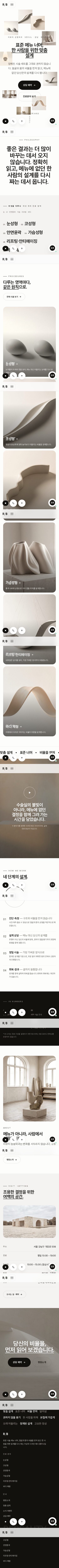 모바일 미리보기