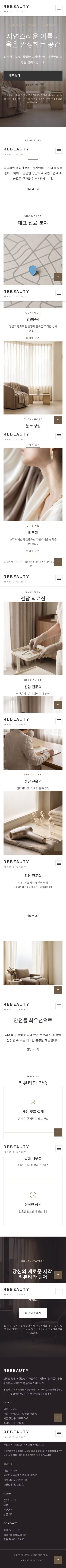 모바일 미리보기
