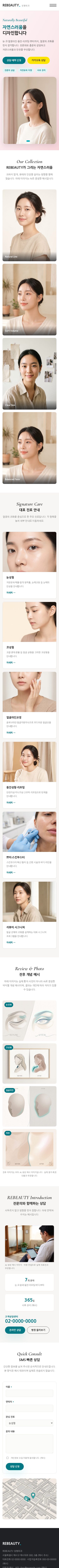 모바일 미리보기