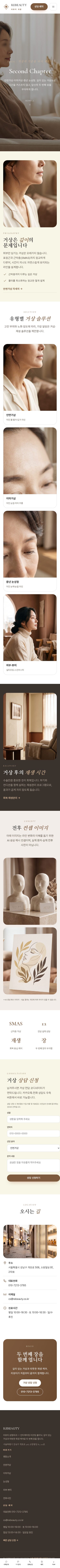 모바일 미리보기