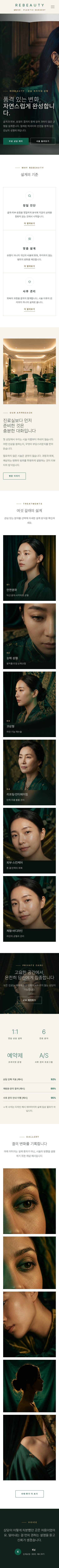 모바일 미리보기