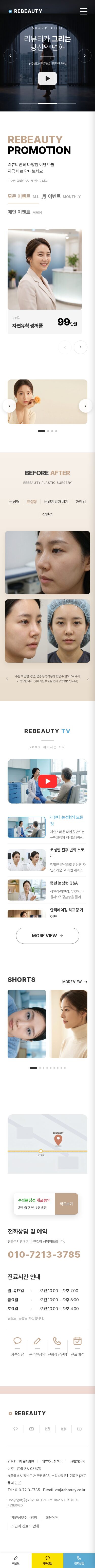 모바일 미리보기