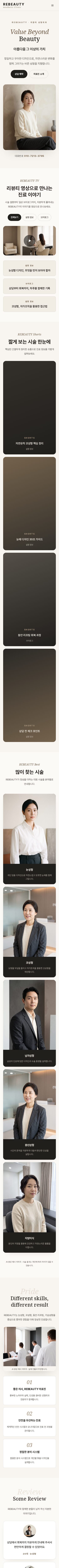 모바일 미리보기