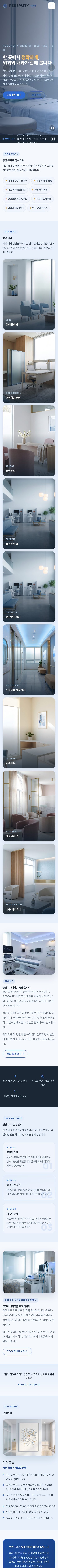 모바일 미리보기