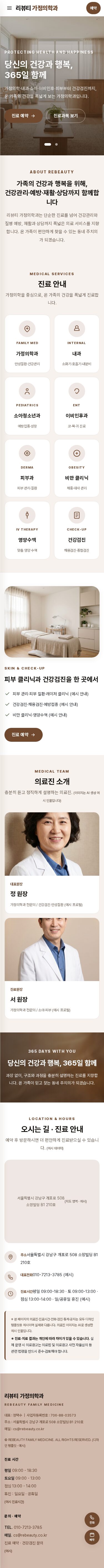 모바일 미리보기