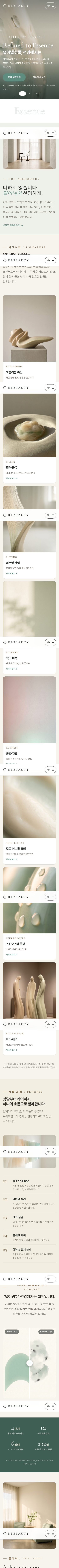 모바일 미리보기