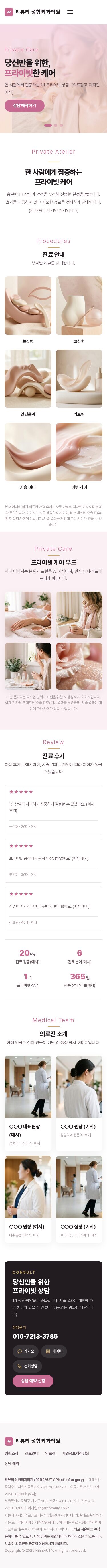 모바일 미리보기