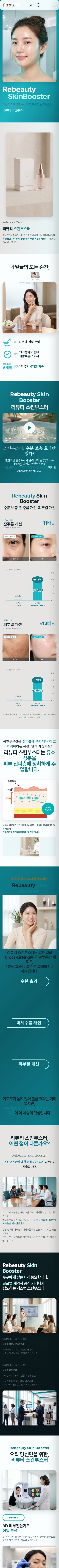 모바일 미리보기