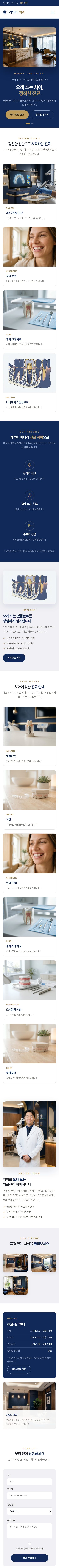 모바일 미리보기