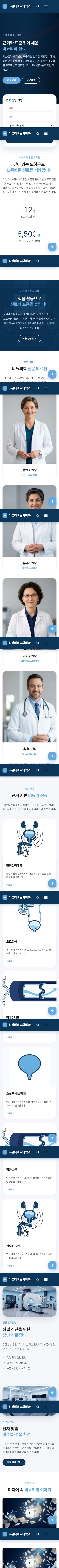 모바일 미리보기