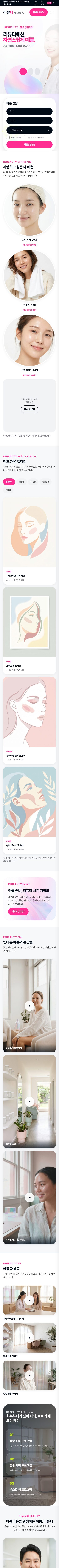 모바일 미리보기
