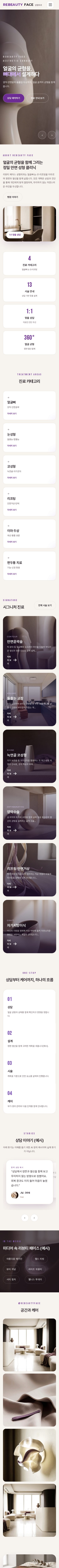모바일 미리보기