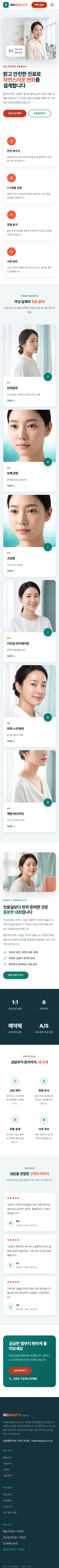 모바일 미리보기