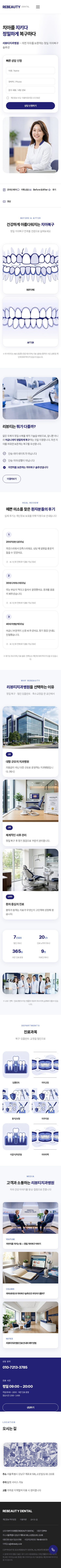 모바일 미리보기