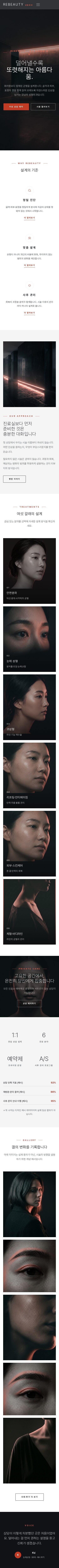 모바일 미리보기