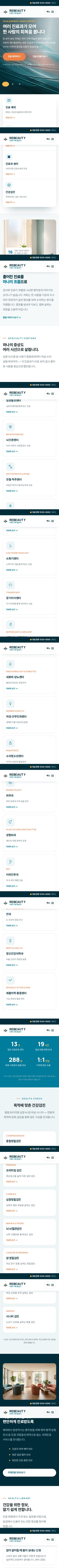 모바일 미리보기