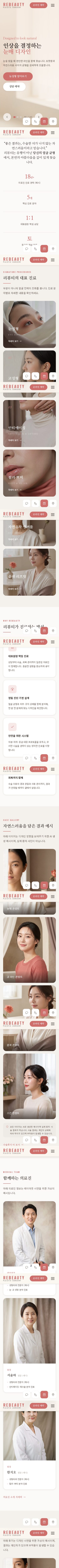 모바일 미리보기