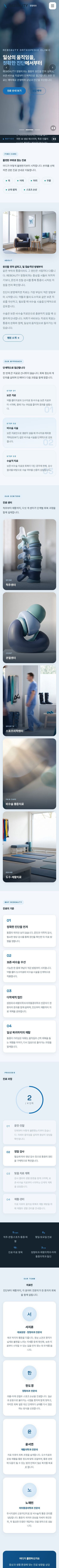 모바일 미리보기