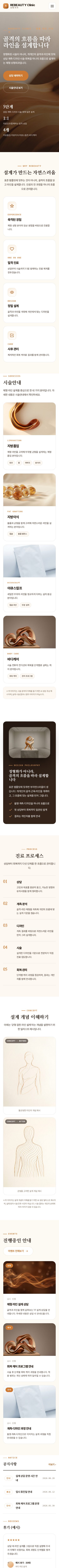 모바일 미리보기
