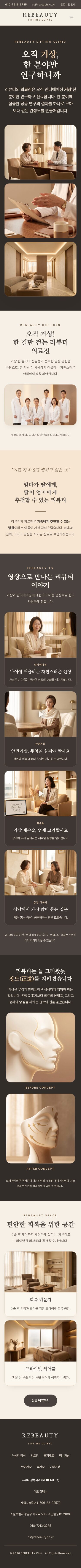 모바일 미리보기