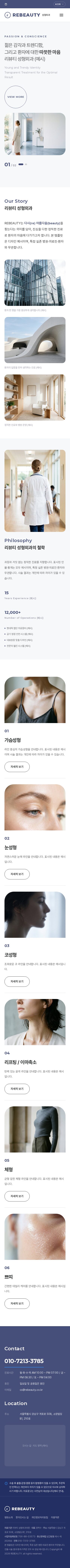 모바일 미리보기