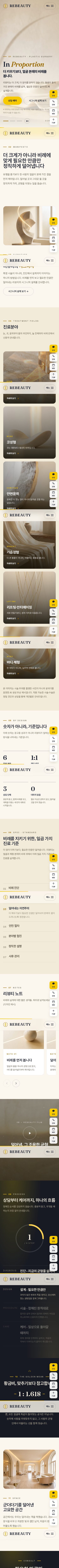 모바일 미리보기