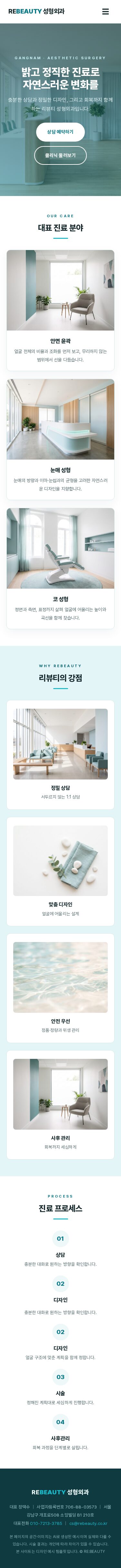모바일 미리보기